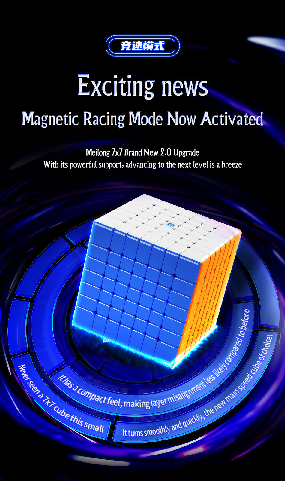 Cubing Classroom 7x7 V2 – leicht & stabil mit Magnetmechanik