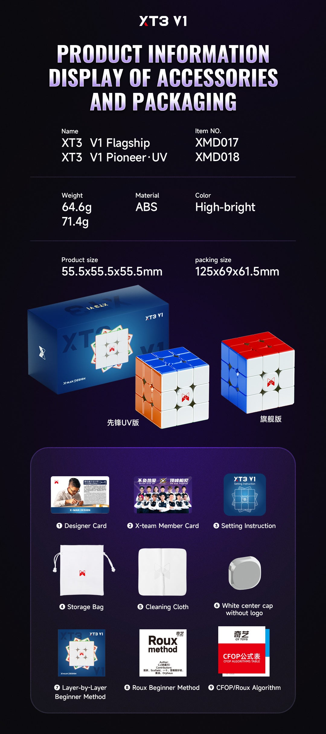 QiYi X-Man XT3 V1 3x3 Pioneer UV – MagLev Speedcube with UV coating &amp; core magnet system